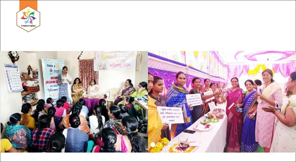 Primary Healthcare Center