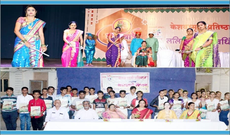 Service Colonies (Seva Vasti)