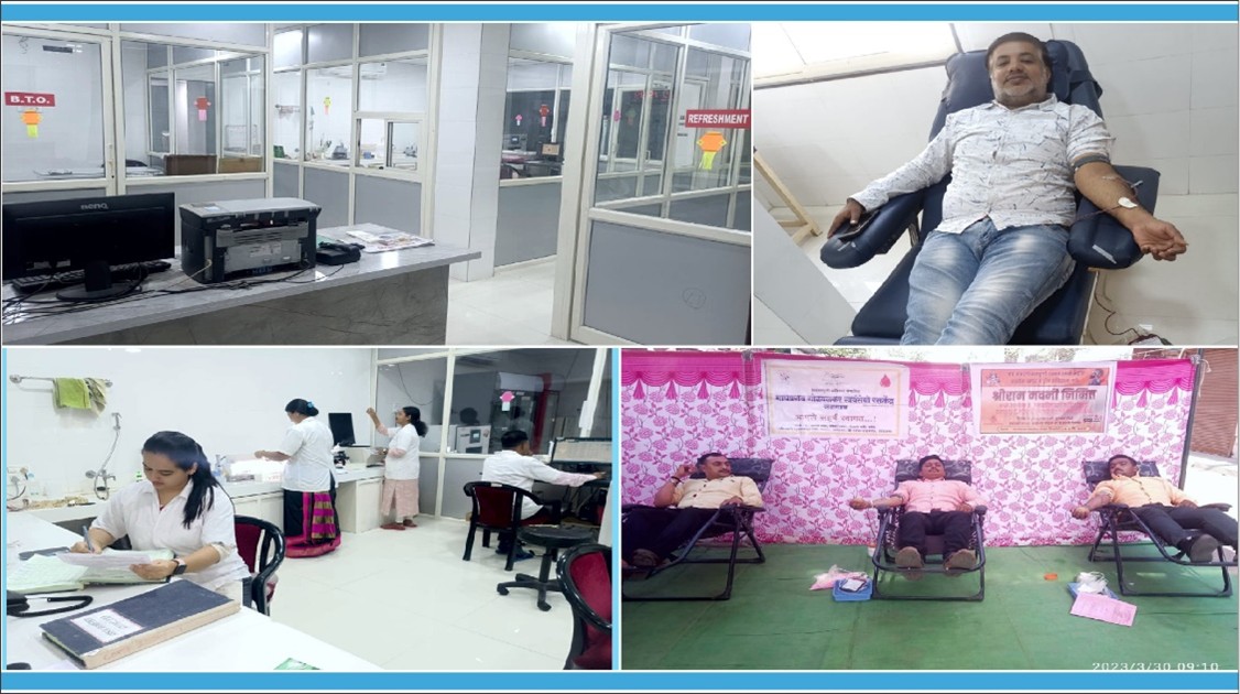 Madhavrao Golwalkar Voluntary Blood Centre