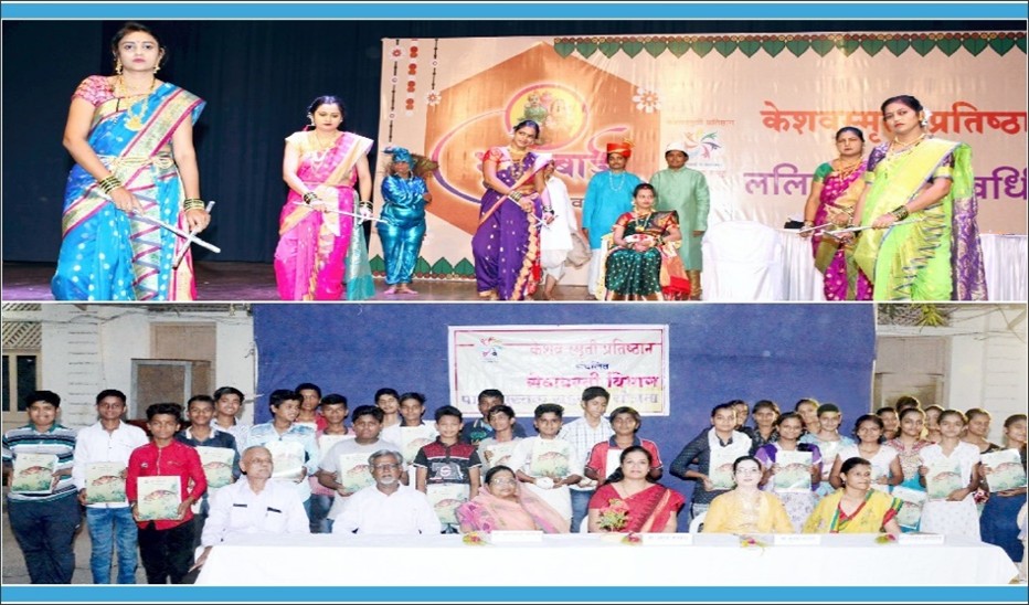 Department of Service - Colonies (Sevavasti)